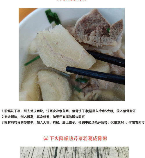 云浮鮮葛，健康滋養——云霧山居農家葛根，下單三天內新鮮送達